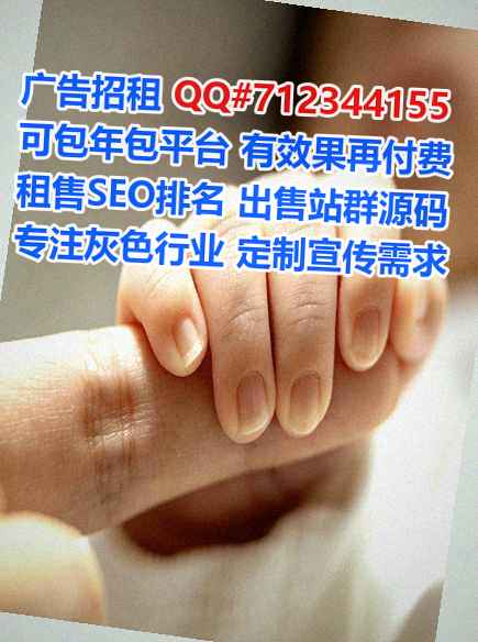 安州代妈环保科技经营部